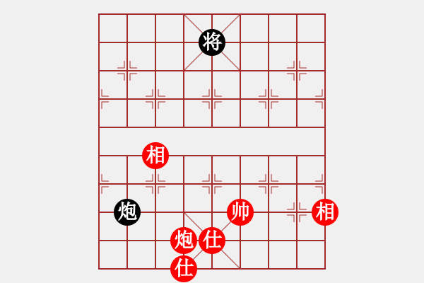 象棋棋譜圖片：特級(jí)大師呂欽讓2先和公開組業(yè)余棋王張澤海(第二局) - 步數(shù)：204 