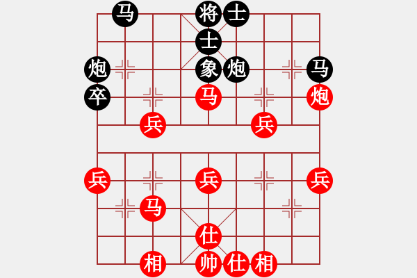 象棋棋譜圖片：特級(jí)大師呂欽讓2先和公開組業(yè)余棋王張澤海(第二局) - 步數(shù)：40 