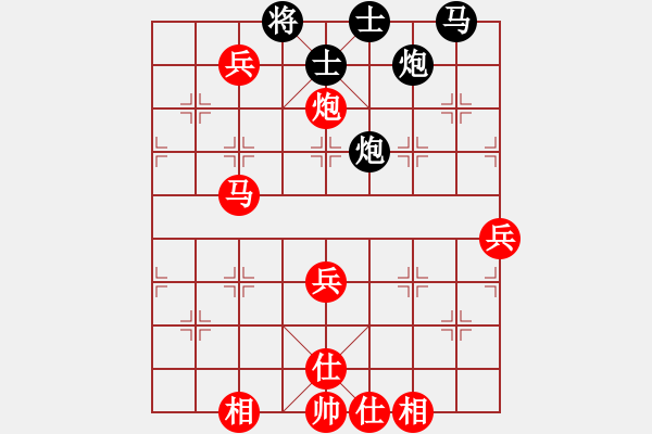 象棋棋譜圖片：特級(jí)大師呂欽讓2先和公開組業(yè)余棋王張澤海(第二局) - 步數(shù)：60 