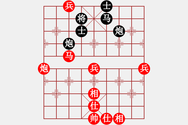 象棋棋譜圖片：特級(jí)大師呂欽讓2先和公開組業(yè)余棋王張澤海(第二局) - 步數(shù)：70 