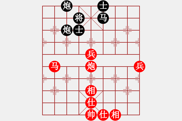 象棋棋譜圖片：特級(jí)大師呂欽讓2先和公開組業(yè)余棋王張澤海(第二局) - 步數(shù)：80 