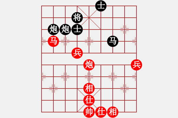 象棋棋譜圖片：特級(jí)大師呂欽讓2先和公開組業(yè)余棋王張澤海(第二局) - 步數(shù)：90 