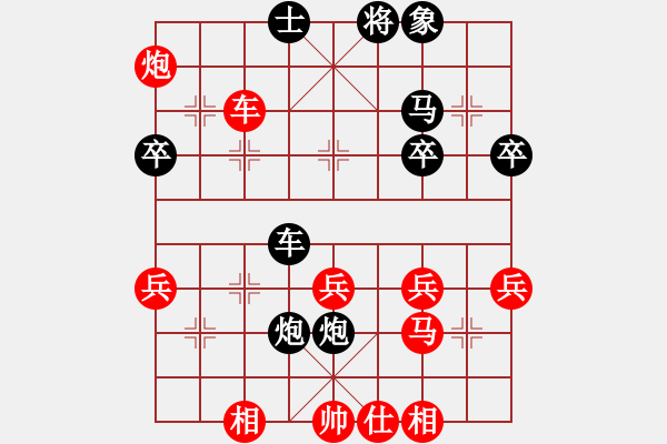 象棋棋譜圖片：浪跡天涯[1398213074] -VS- 棋友-魚aiq鳥[575644877] - 步數(shù)：40 