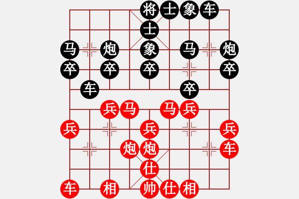 象棋棋譜圖片：陜西省 高菲 勝 廣東省 朱少鈞 - 步數(shù)：20 