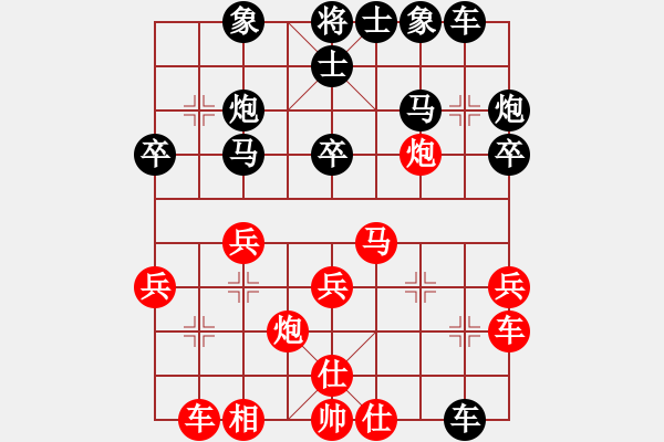 象棋棋譜圖片：陜西省 高菲 勝 廣東省 朱少鈞 - 步數(shù)：30 