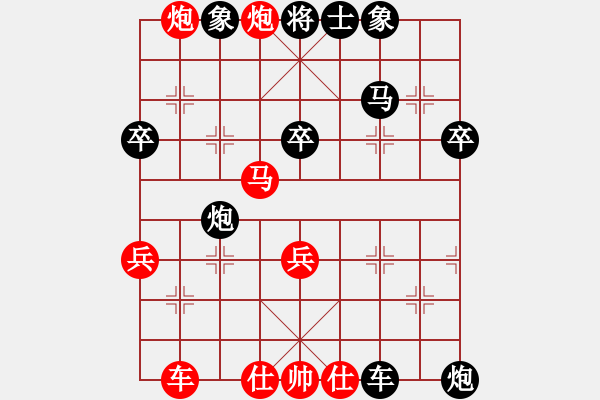 象棋棋譜圖片：陜西省 高菲 勝 廣東省 朱少鈞 - 步數(shù)：60 