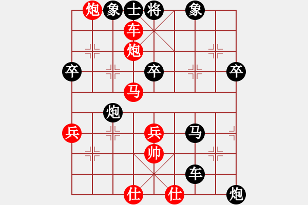 象棋棋譜圖片：陜西省 高菲 勝 廣東省 朱少鈞 - 步數(shù)：70 