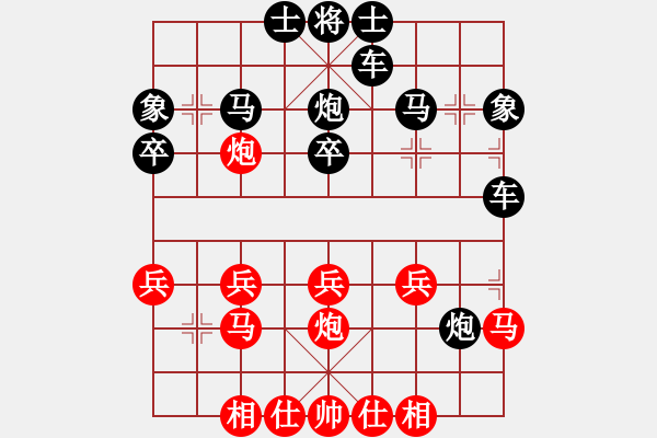 象棋棋譜圖片：來逛逛[紅] -VS- 橫才俊儒[黑] - 步數(shù)：26 