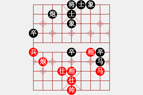 象棋棋譜圖片：中炮雙正馬巡河車黑進(jìn)3卒（和棋） - 步數(shù)：210 