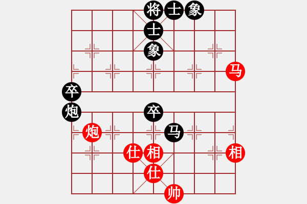 象棋棋譜圖片：中炮雙正馬巡河車黑進(jìn)3卒（和棋） - 步數(shù)：220 