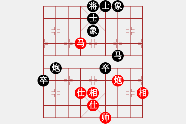 象棋棋譜圖片：中炮雙正馬巡河車黑進(jìn)3卒（和棋） - 步數(shù)：230 