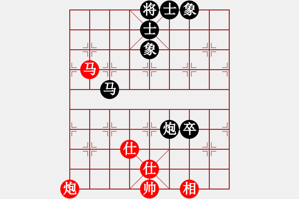 象棋棋譜圖片：中炮雙正馬巡河車黑進(jìn)3卒（和棋） - 步數(shù)：250 