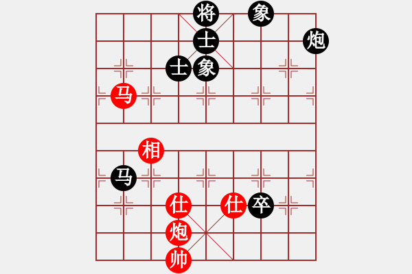 象棋棋譜圖片：中炮雙正馬巡河車黑進(jìn)3卒（和棋） - 步數(shù)：270 