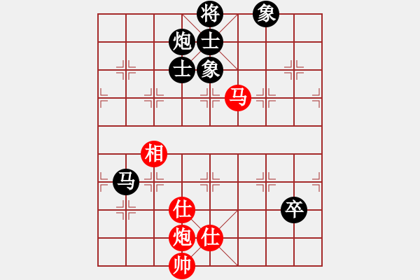 象棋棋譜圖片：中炮雙正馬巡河車黑進(jìn)3卒（和棋） - 步數(shù)：280 