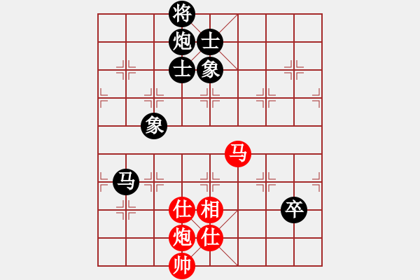 象棋棋譜圖片：中炮雙正馬巡河車黑進(jìn)3卒（和棋） - 步數(shù)：290 