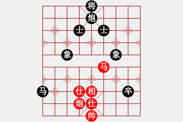 象棋棋譜圖片：中炮雙正馬巡河車黑進(jìn)3卒（和棋） - 步數(shù)：320 