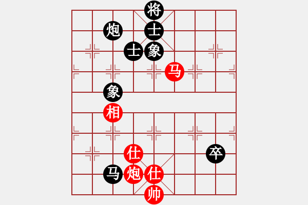 象棋棋譜圖片：中炮雙正馬巡河車黑進(jìn)3卒（和棋） - 步數(shù)：330 