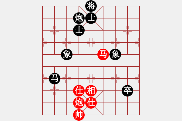 象棋棋譜圖片：中炮雙正馬巡河車黑進(jìn)3卒（和棋） - 步數(shù)：340 