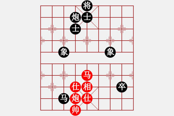 象棋棋譜圖片：中炮雙正馬巡河車黑進(jìn)3卒（和棋） - 步數(shù)：350 