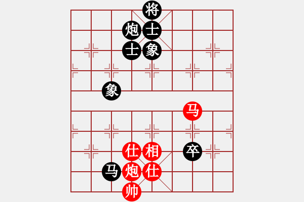 象棋棋譜圖片：中炮雙正馬巡河車黑進(jìn)3卒（和棋） - 步數(shù)：360 