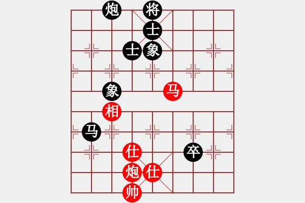 象棋棋譜圖片：中炮雙正馬巡河車黑進(jìn)3卒（和棋） - 步數(shù)：370 