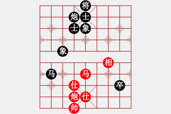 象棋棋譜圖片：中炮雙正馬巡河車黑進(jìn)3卒（和棋） - 步數(shù)：380 