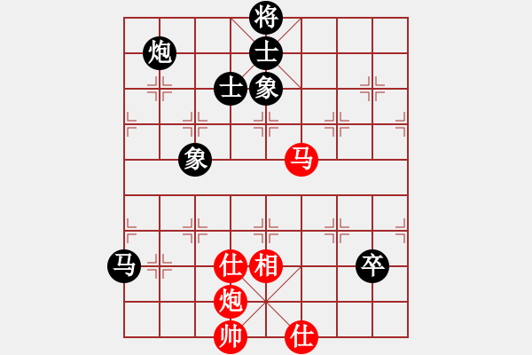 象棋棋譜圖片：中炮雙正馬巡河車黑進(jìn)3卒（和棋） - 步數(shù)：390 