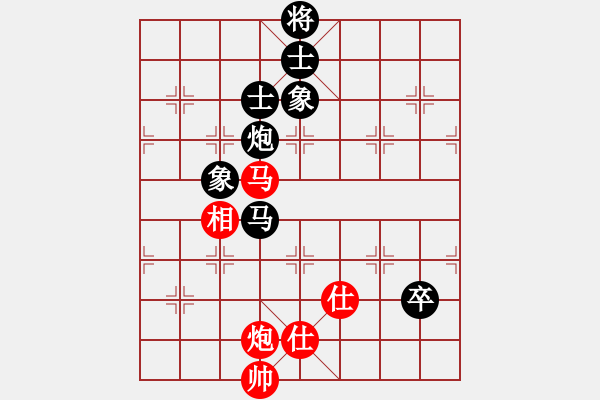 象棋棋譜圖片：中炮雙正馬巡河車黑進(jìn)3卒（和棋） - 步數(shù)：410 