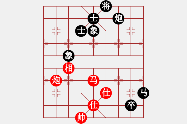 象棋棋譜圖片：中炮雙正馬巡河車黑進(jìn)3卒（和棋） - 步數(shù)：430 