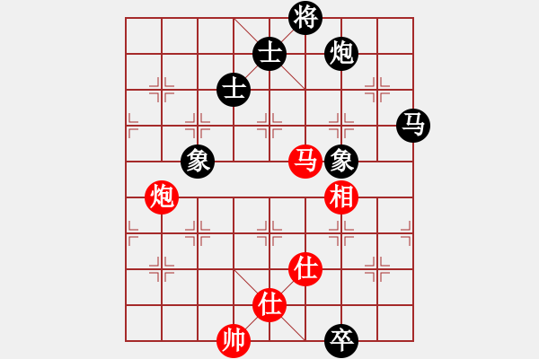 象棋棋譜圖片：中炮雙正馬巡河車黑進(jìn)3卒（和棋） - 步數(shù)：440 