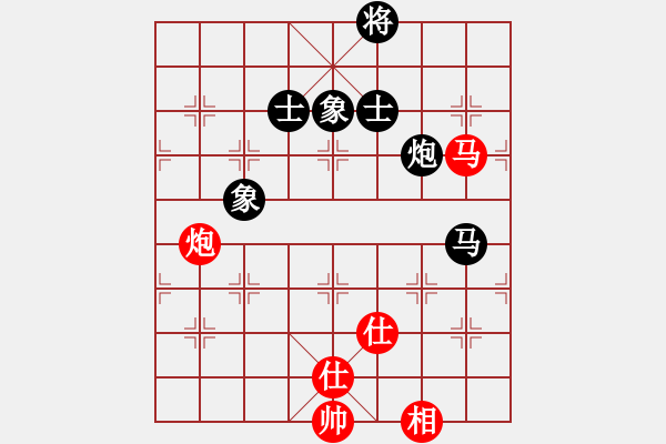 象棋棋譜圖片：中炮雙正馬巡河車黑進(jìn)3卒（和棋） - 步數(shù)：448 