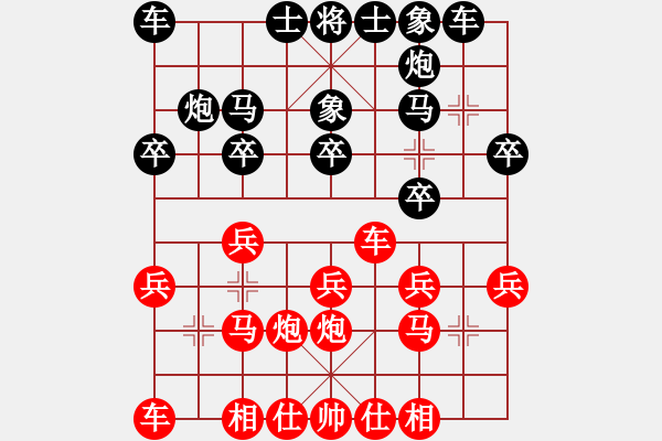 象棋棋譜圖片：2019廣網(wǎng)百秒快棋賽貪嗔癡先勝竹葉青3 - 步數(shù)：20 