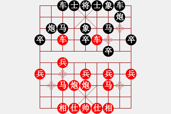 象棋棋譜圖片：2019廣網(wǎng)百秒快棋賽貪嗔癡先勝竹葉青3 - 步數(shù)：30 