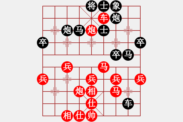 象棋棋譜圖片：2019廣網(wǎng)百秒快棋賽貪嗔癡先勝竹葉青3 - 步數(shù)：50 