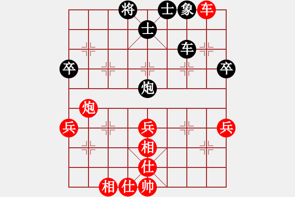 象棋棋譜圖片：2017李白故里杯全象公開賽劉俊先勝稅遠(yuǎn)東11 - 步數(shù)：50 