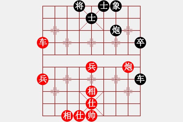 象棋棋譜圖片：2017李白故里杯全象公開賽劉俊先勝稅遠(yuǎn)東11 - 步數(shù)：60 