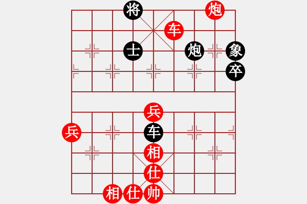 象棋棋譜圖片：2017李白故里杯全象公開賽劉俊先勝稅遠(yuǎn)東11 - 步數(shù)：70 