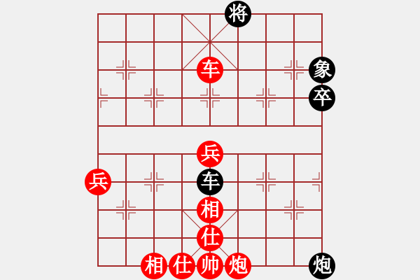 象棋棋譜圖片：2017李白故里杯全象公開賽劉俊先勝稅遠(yuǎn)東11 - 步數(shù)：80 