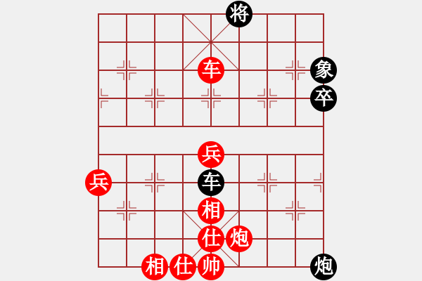 象棋棋譜圖片：2017李白故里杯全象公開賽劉俊先勝稅遠(yuǎn)東11 - 步數(shù)：81 