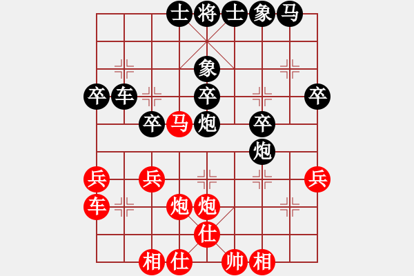 象棋棋譜圖片：失意人生680714紅負(fù)葬心【仙人指路轉(zhuǎn)右中炮對(duì)卒底炮】 - 步數(shù)：30 