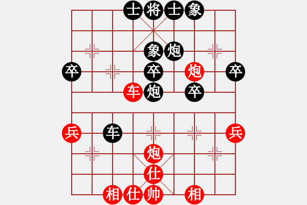 象棋棋譜圖片：失意人生680714紅負(fù)葬心【仙人指路轉(zhuǎn)右中炮對(duì)卒底炮】 - 步數(shù)：50 