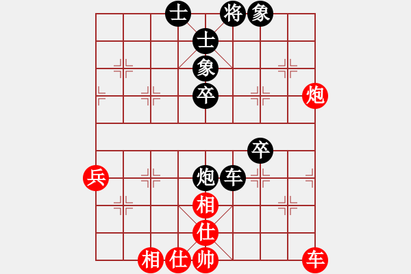 象棋棋譜圖片：失意人生680714紅負(fù)葬心【仙人指路轉(zhuǎn)右中炮對(duì)卒底炮】 - 步數(shù)：70 