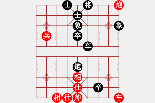 象棋棋譜圖片：失意人生680714紅負(fù)葬心【仙人指路轉(zhuǎn)右中炮對(duì)卒底炮】 - 步數(shù)：80 