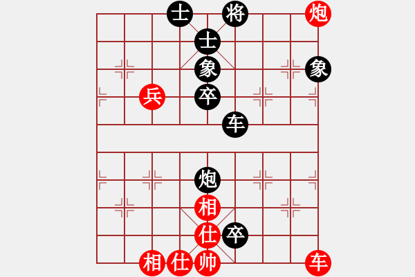 象棋棋譜圖片：失意人生680714紅負(fù)葬心【仙人指路轉(zhuǎn)右中炮對(duì)卒底炮】 - 步數(shù)：82 