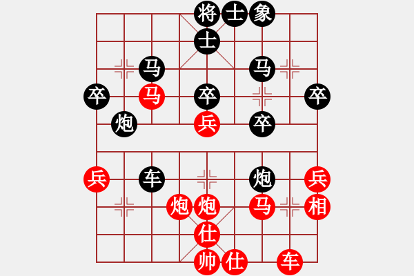 象棋棋譜圖片：火箭奔月(9段)-負(fù)-中原一棋(8段) - 步數(shù)：40 