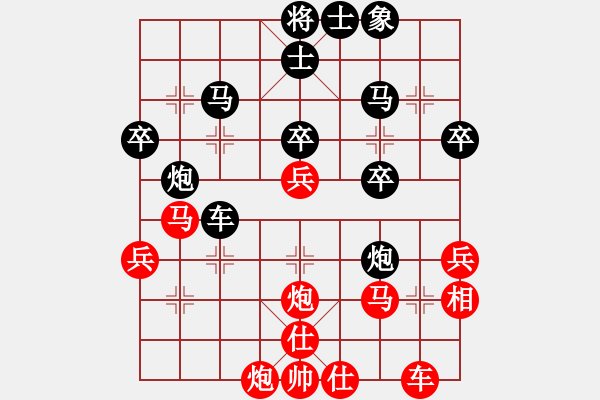 象棋棋譜圖片：火箭奔月(9段)-負(fù)-中原一棋(8段) - 步數(shù)：44 