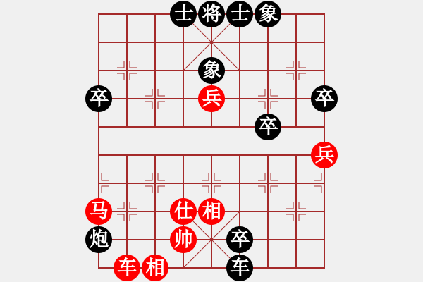 象棋棋譜圖片：三國劉備(9段)-負-棒棒冰(日帥) - 步數(shù)：130 