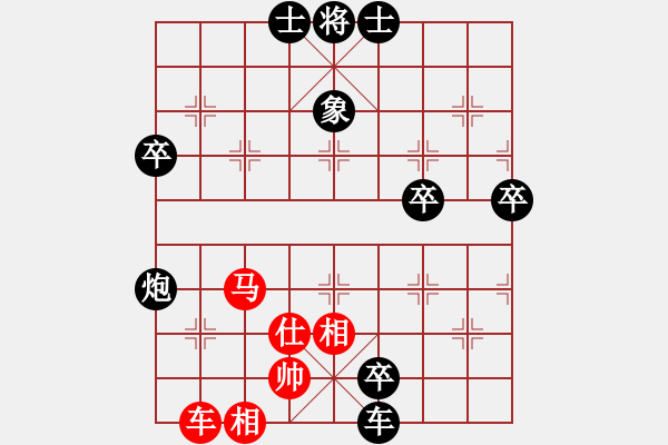 象棋棋譜圖片：三國劉備(9段)-負-棒棒冰(日帥) - 步數(shù)：140 