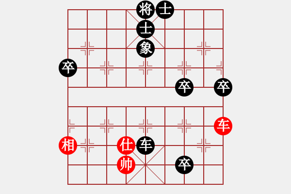 象棋棋譜圖片：三國劉備(9段)-負-棒棒冰(日帥) - 步數(shù)：150 