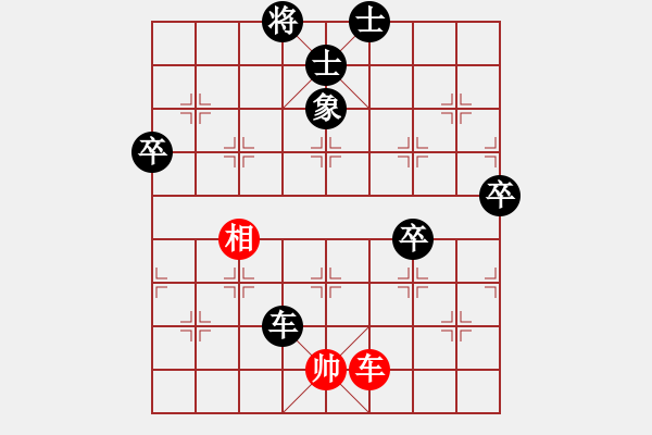 象棋棋譜圖片：三國劉備(9段)-負-棒棒冰(日帥) - 步數(shù)：160 